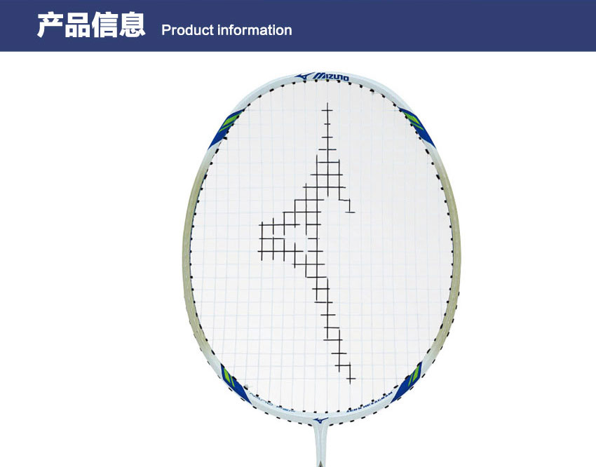 美津浓mizuno羽毛球拍jpx83