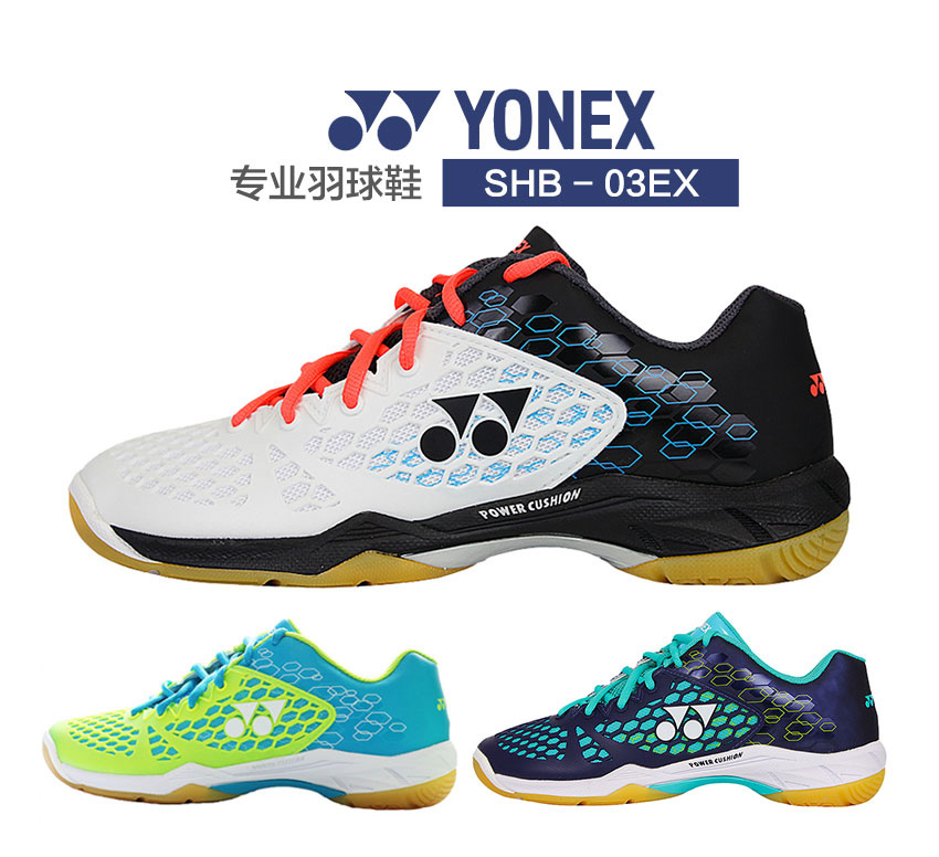 shb03ex