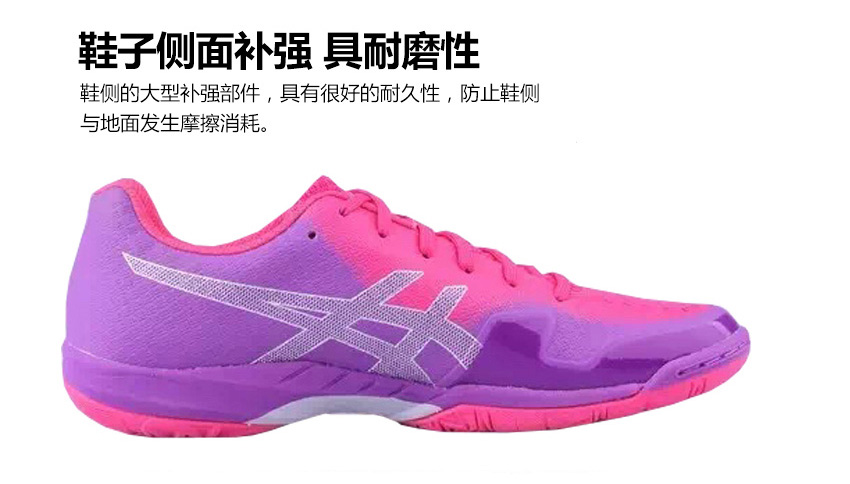 asics r703n