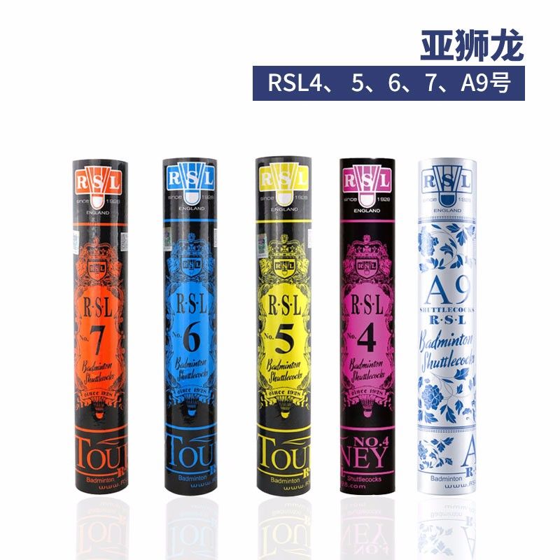 亚狮龙羽毛球rsl4567号a9