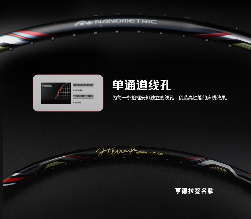 YONEX/尤尼克斯羽毛球拍 NR900 绝版限量版 亨德拉 阿山同款专属 - 爱羽客正品羽毛球装备购物商城
