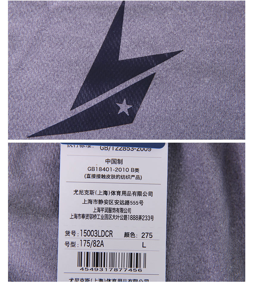 yonex尤尼克斯林丹三代羽毛球短裤15003ldcr