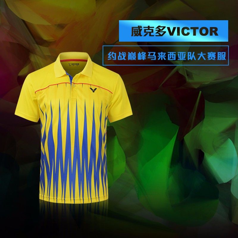 victor/威克多 约战巅峰马来西亚队大赛服推广版s-6507 - 爱羽客正品