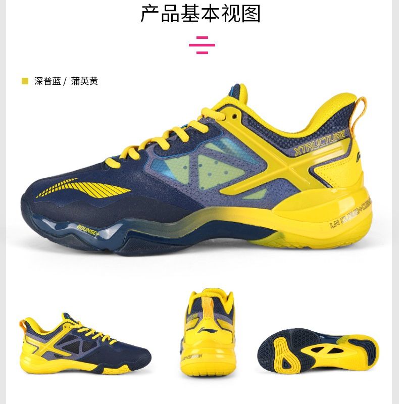 lining李宁音爆op男款羽毛球鞋