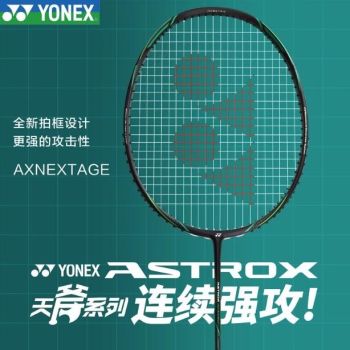 爱羽客商城 - 爱羽客正品羽毛球装备购物商城