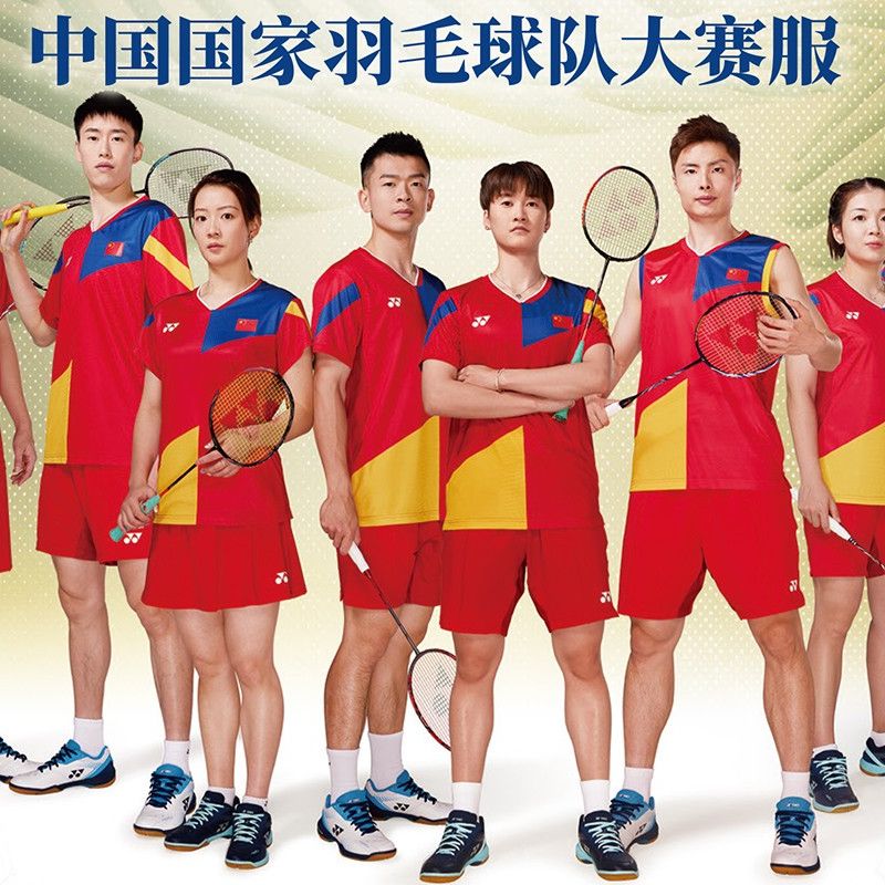 yonex尤尼克斯 中国队23世锦赛国羽羽毛球服10515