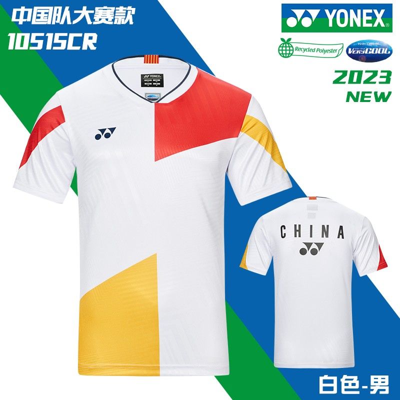 yonex尤尼克斯 中国队23世锦赛国羽羽毛球服10515